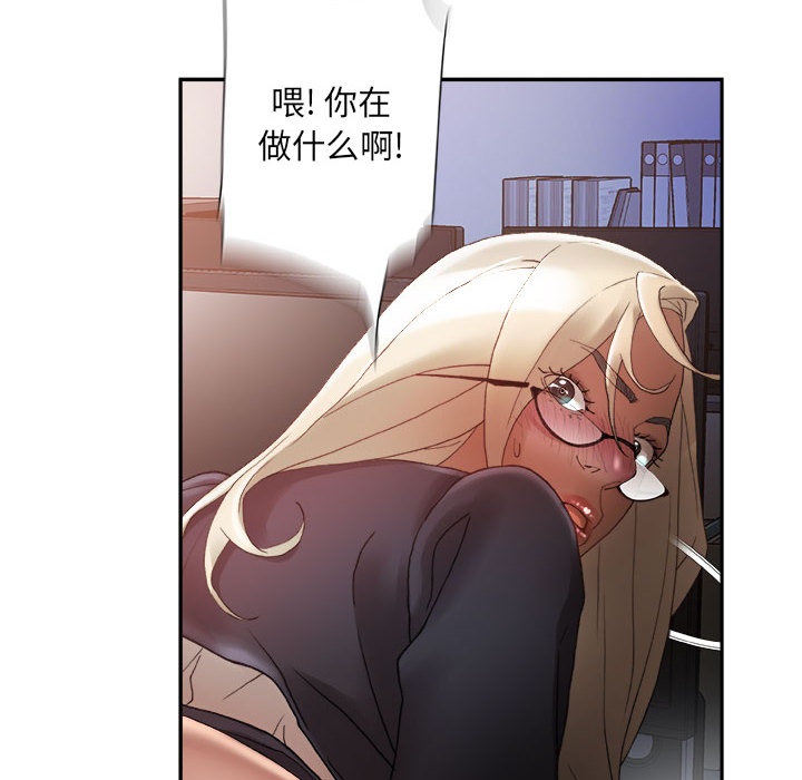 女职员们：11 -女职员们-无名（第10张）