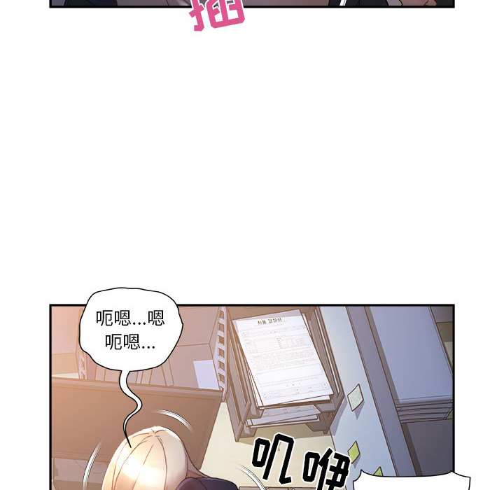 女职员们：11 -女职员们-无名（第14张）