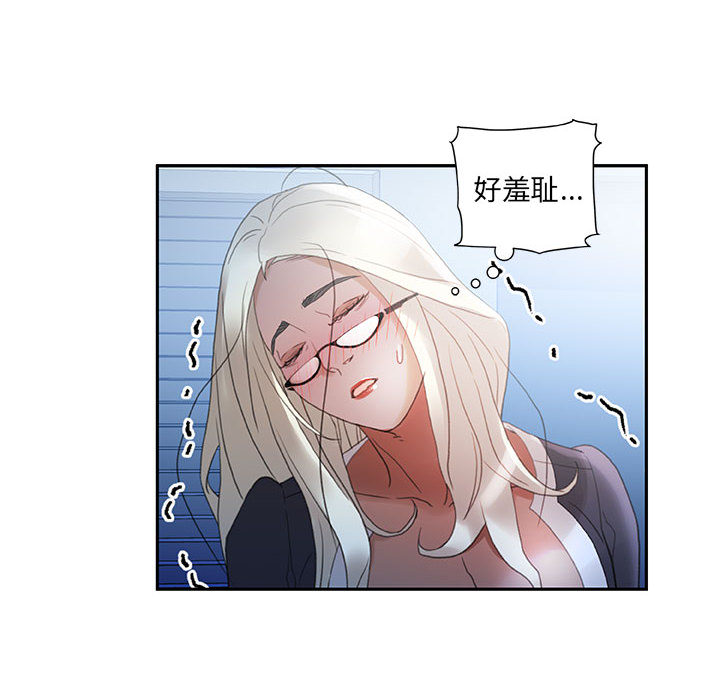 女职员们：12 -女职员们-无名（第14张）