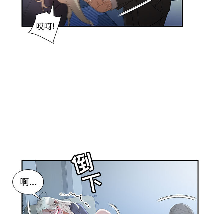 女职员们：12 -女职员们-无名（第29张）