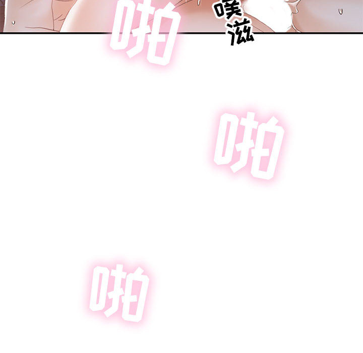 女职员们：13 -女职员们-无名（第8张）