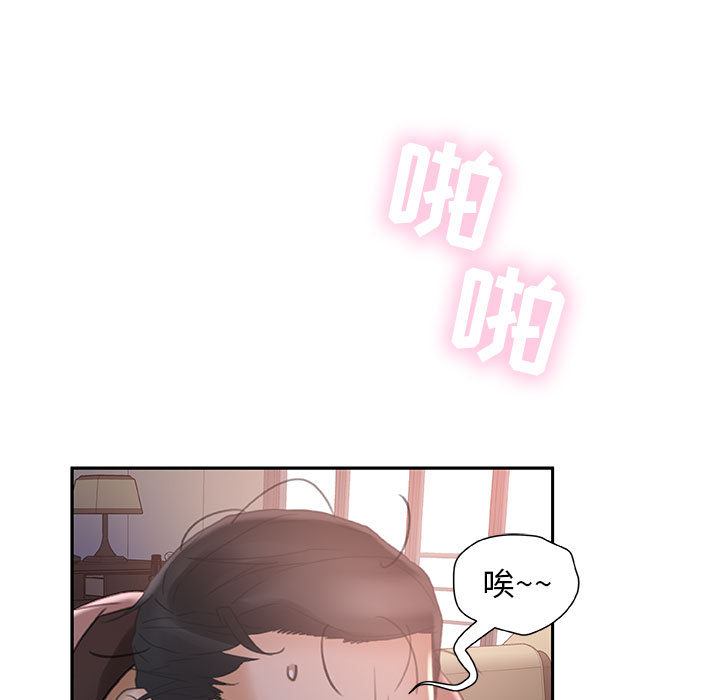 女职员们：13 -女职员们-无名（第9张）
