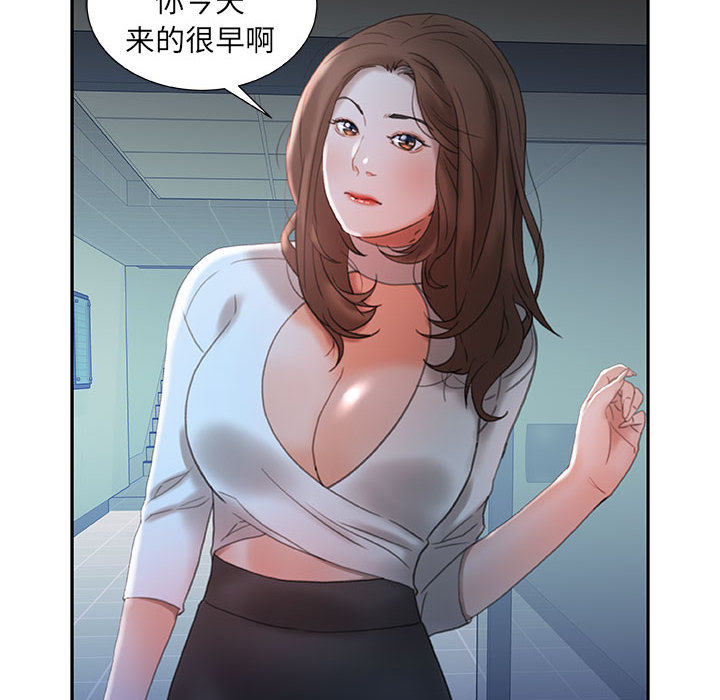 女职员们：16 -女职员们-无名（第4张）