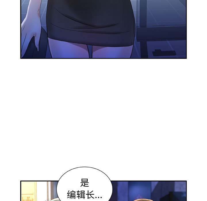 女职员们：16 -女职员们-无名（第5张）