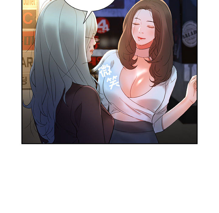 女职员们：16 -女职员们-无名（第6张）