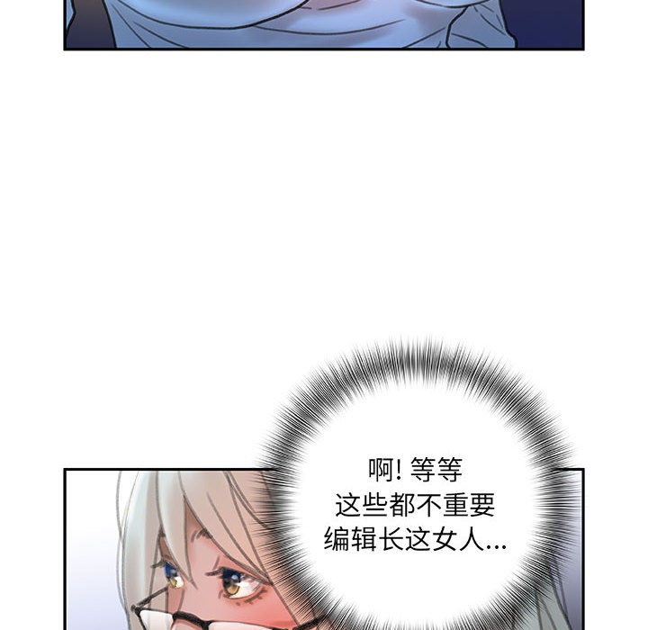女职员们：16 -女职员们-无名（第8张）