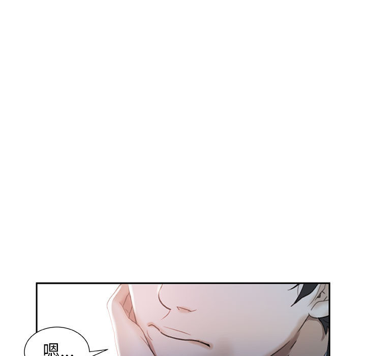 女职员们：16 -女职员们-无名（第15张）
