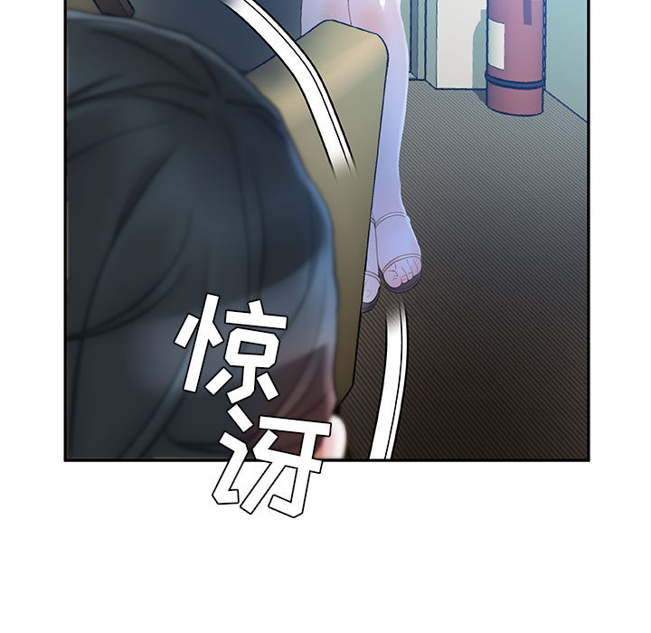女职员们：17 -女职员们-无名（第5张）