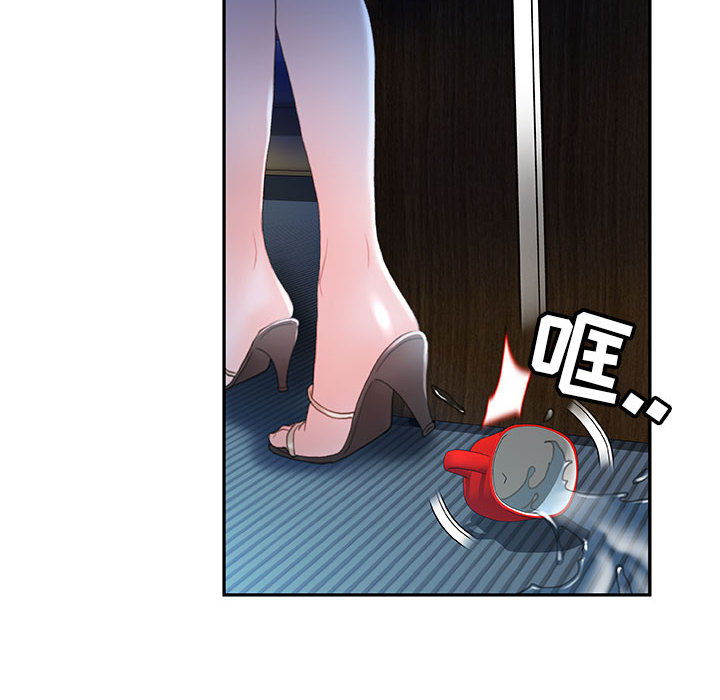 女职员们：16 -女职员们-无名（第22张）