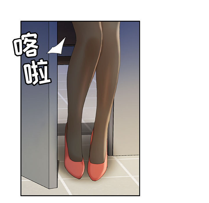 女职员们：19 -女职员们-无名（第5张）