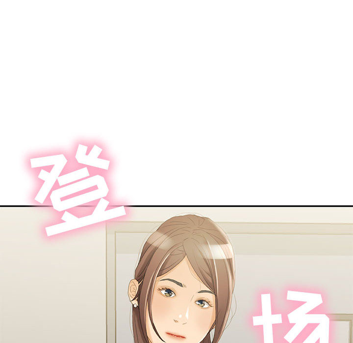 女职员们：19 -女职员们-无名（第6张）