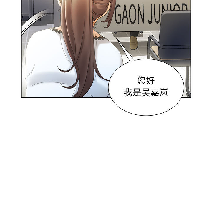女职员们：19 -女职员们-无名（第9张）