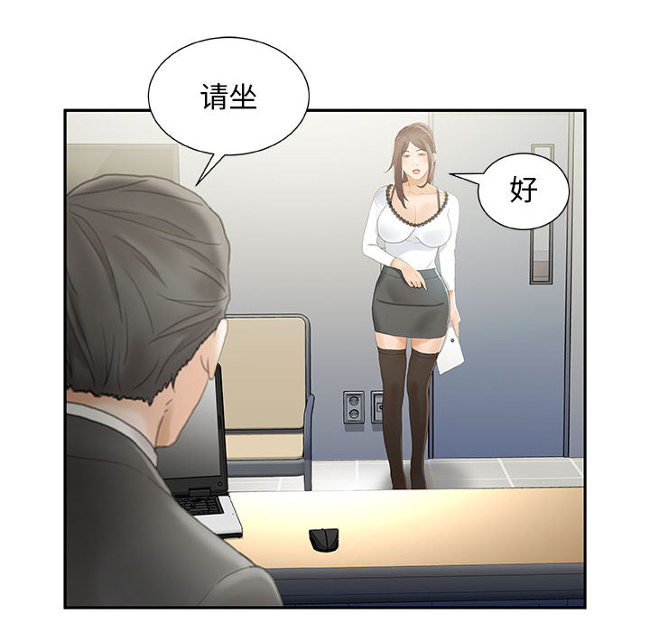 女职员们：19 -女职员们-无名（第10张）