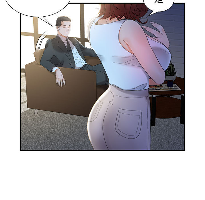 女职员们：20 -女职员们-无名（第7张）