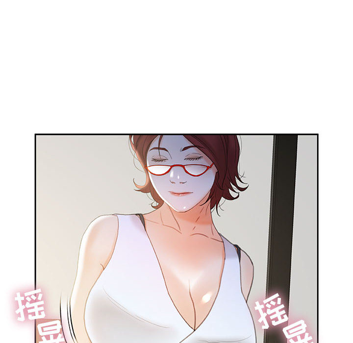 女职员们：20 -女职员们-无名（第8张）