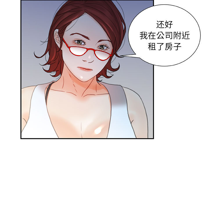 女职员们：20 -女职员们-无名（第13张）