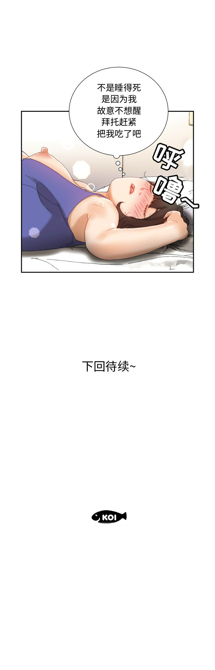 女职员们：22 -女职员们-无名（第17张）