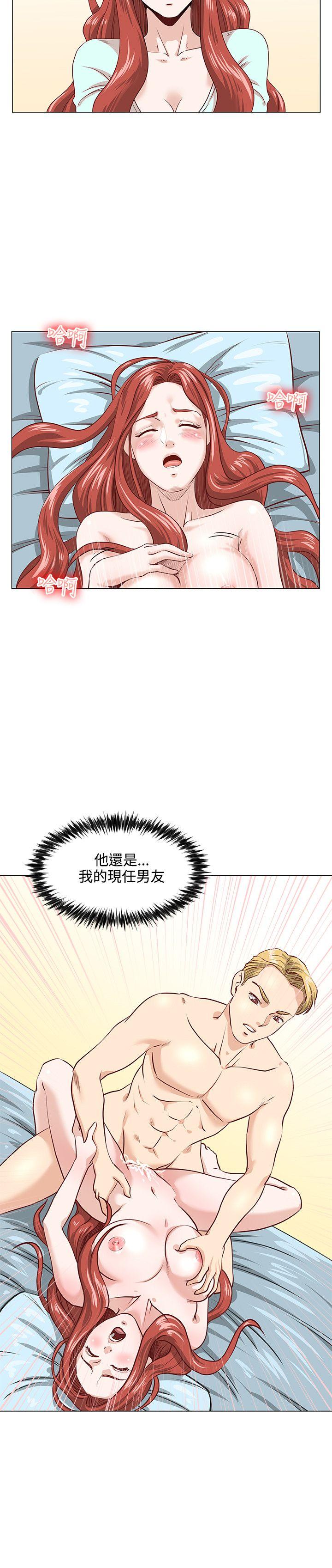 第2话 -OFFICETROUBLE-无名（第9张）