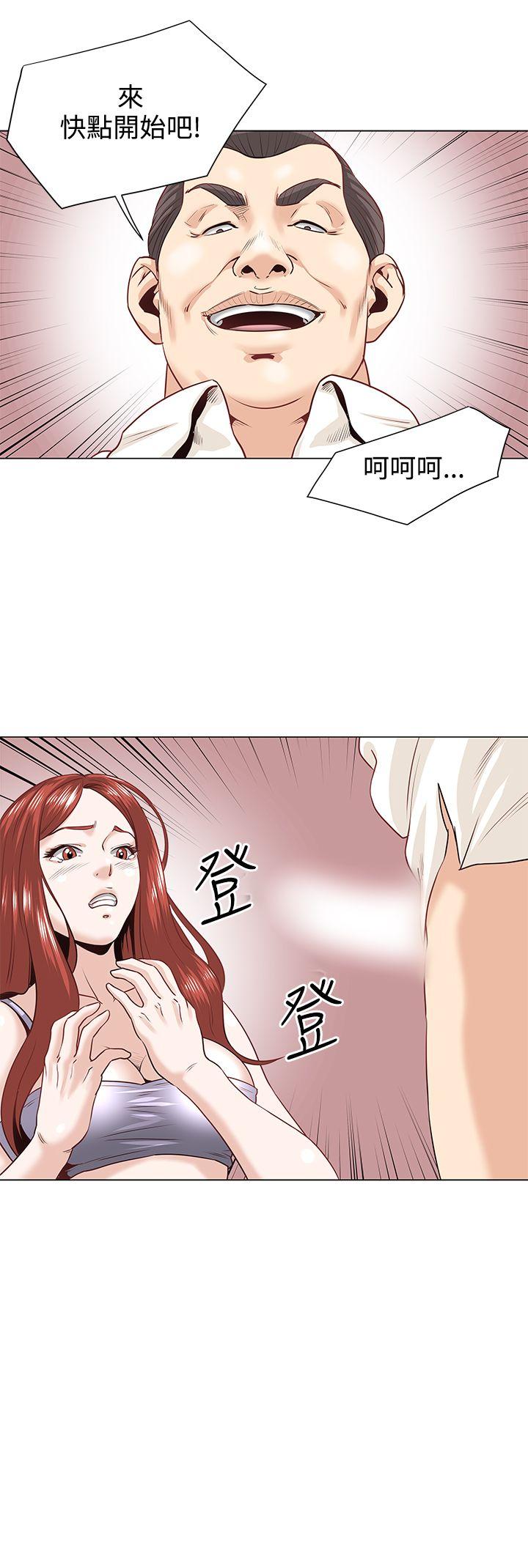 第1话 -OFFICETROUBLE-无名（第22张）