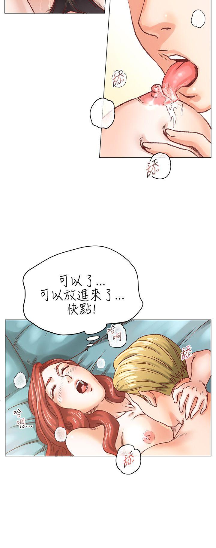 第5话 -OFFICETROUBLE-无名（第19张）