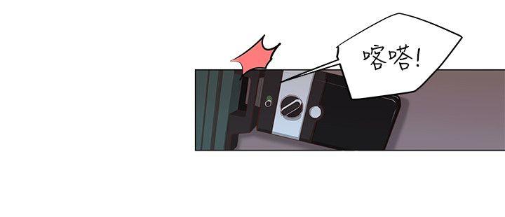 第6话 -OFFICETROUBLE-无名（第5张）
