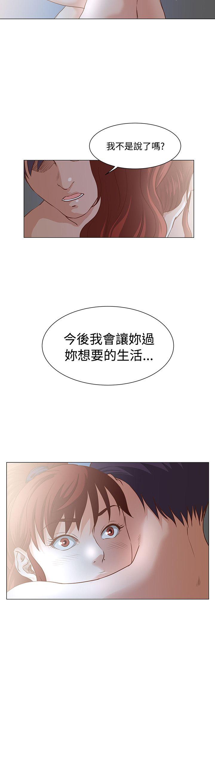 第8话 -OFFICETROUBLE-无名（第19张）