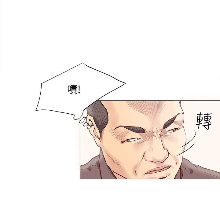 第11话 -OFFICETROUBLE-无名（第3张）