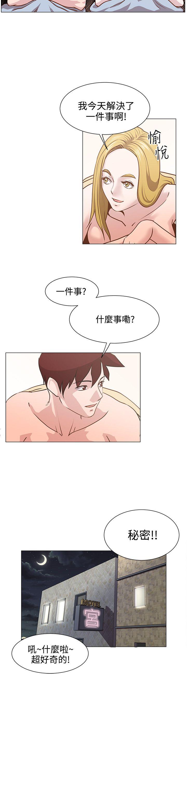 第11话 -OFFICETROUBLE-无名（第9张）
