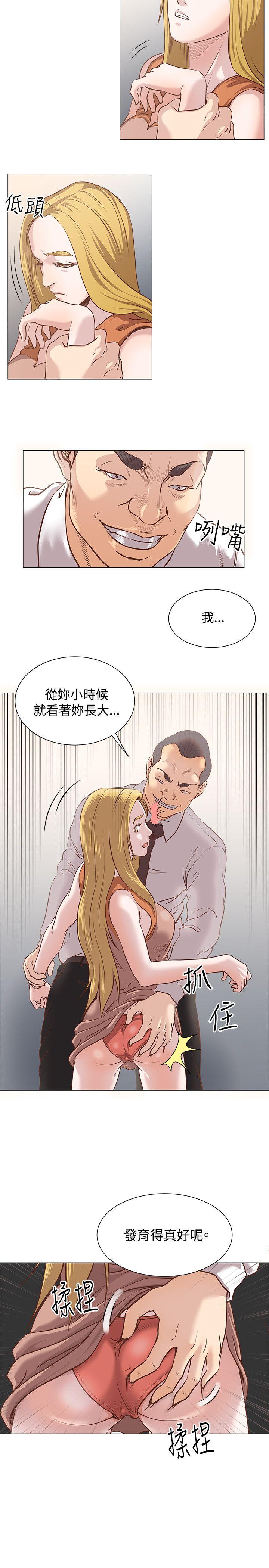 第11话 -OFFICETROUBLE-无名（第19张）