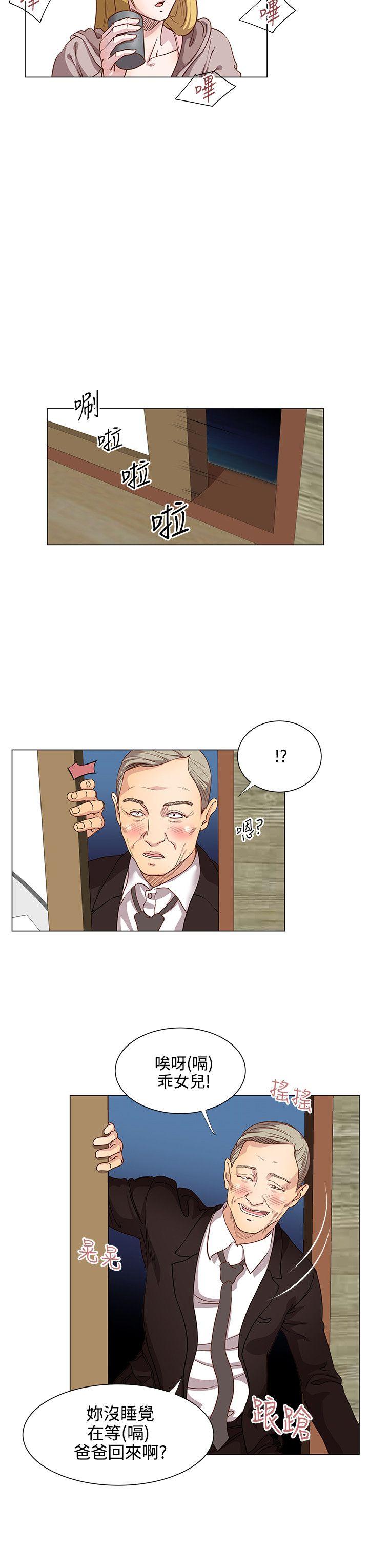 第13话 -OFFICETROUBLE-无名（第18张）