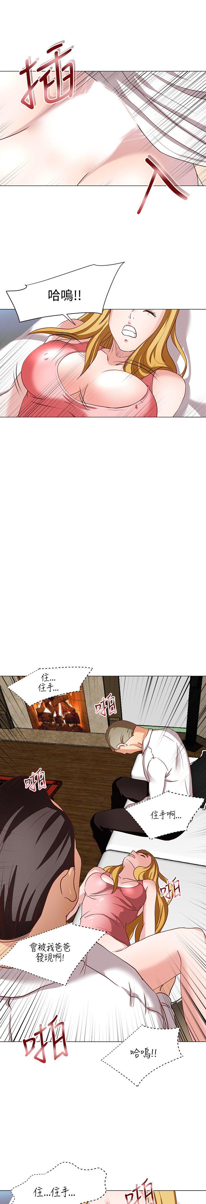 第14话 -OFFICETROUBLE-无名（第11张）