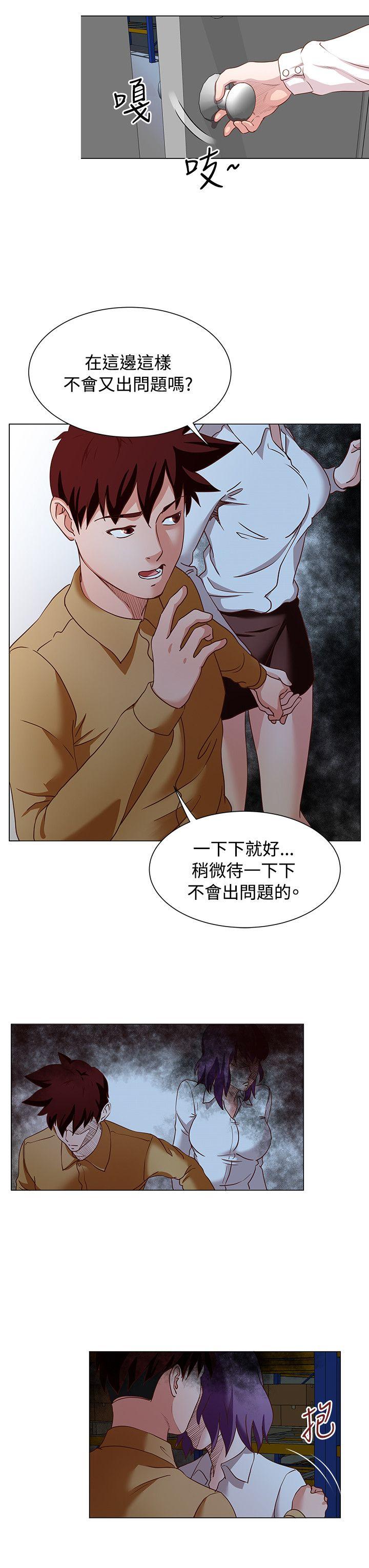 第14话 -OFFICETROUBLE-无名（第14张）