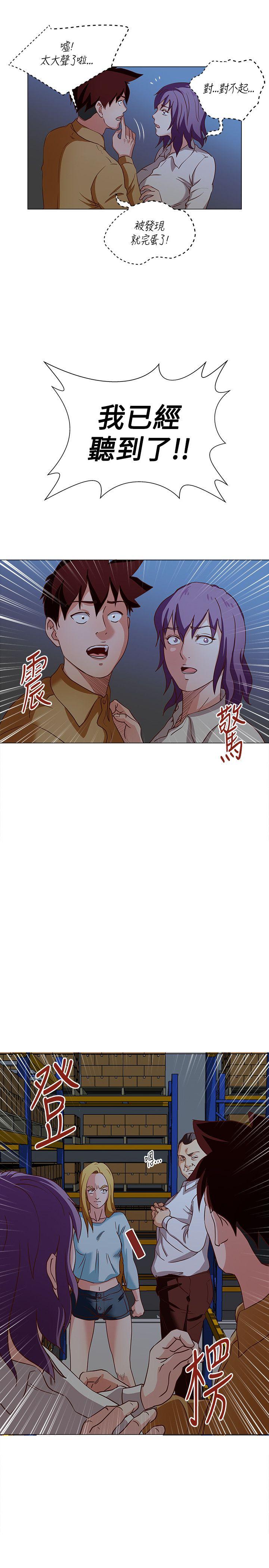 第15话 -OFFICETROUBLE-无名（第1张）