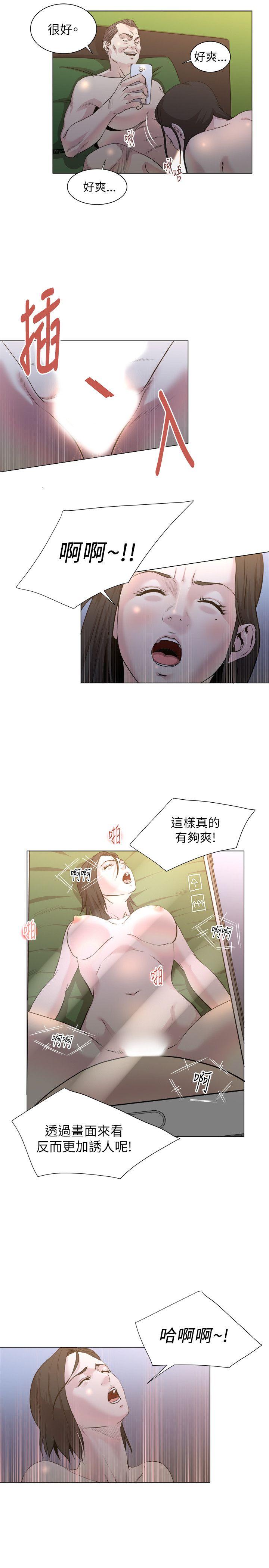 第17话 -OFFICETROUBLE-无名（第4张）