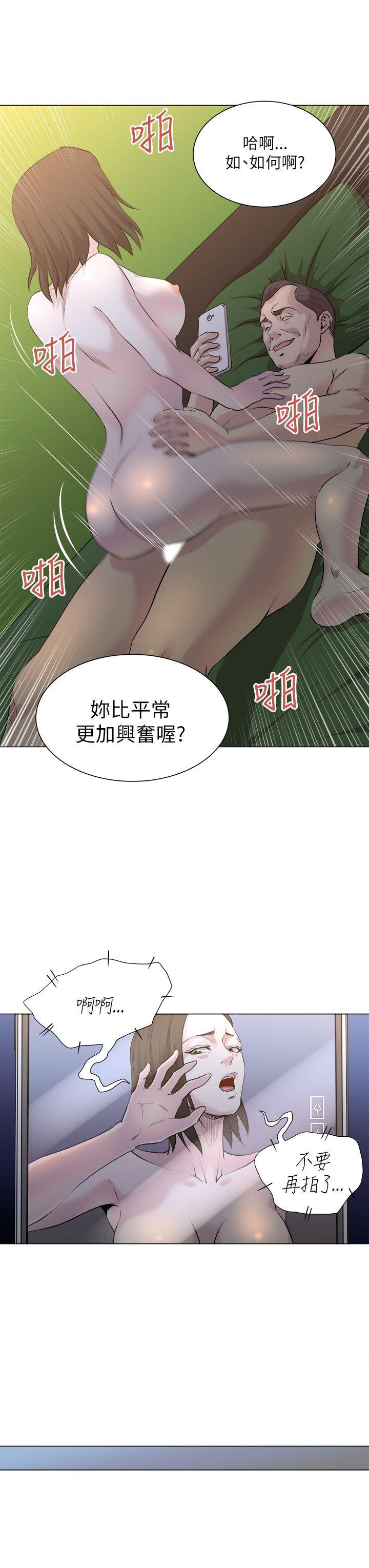 第17话 -OFFICETROUBLE-无名（第5张）