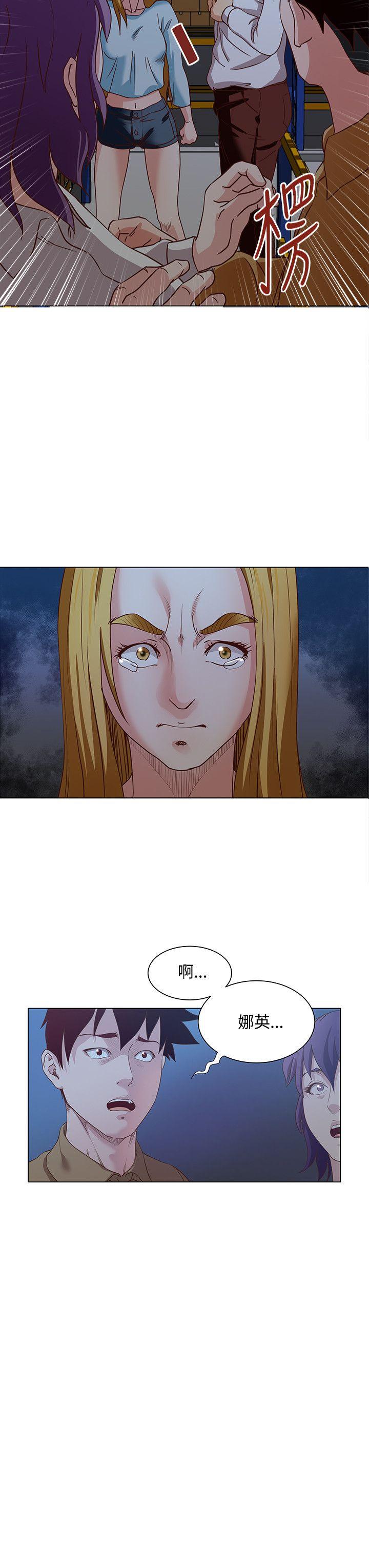 第16话 -OFFICETROUBLE-无名（第11张）