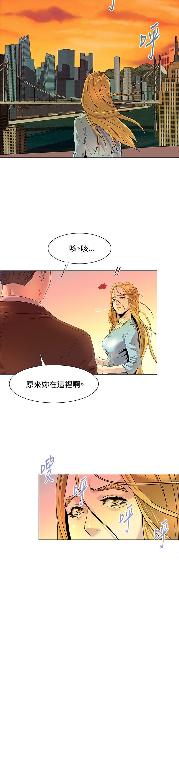 第16话 -OFFICETROUBLE-无名（第15张）