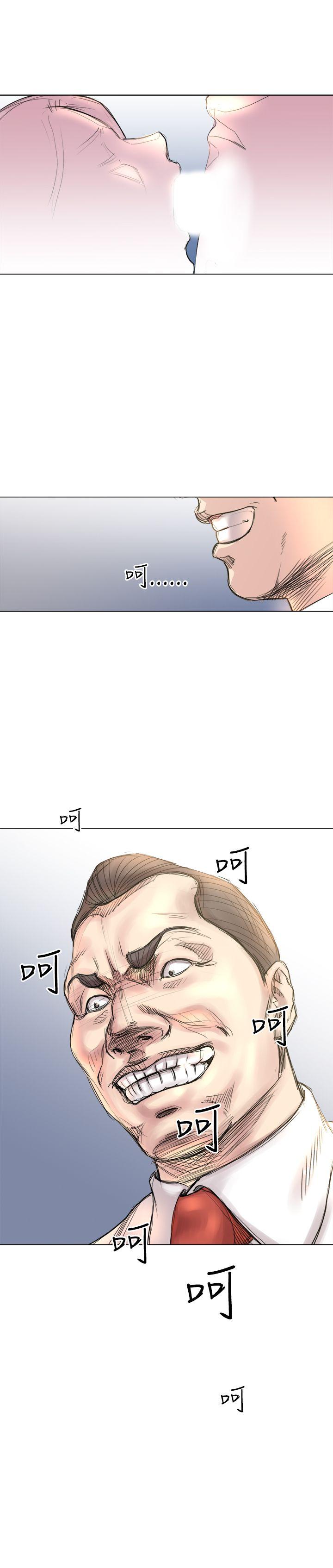 第18话 -OFFICETROUBLE-无名（第21张）