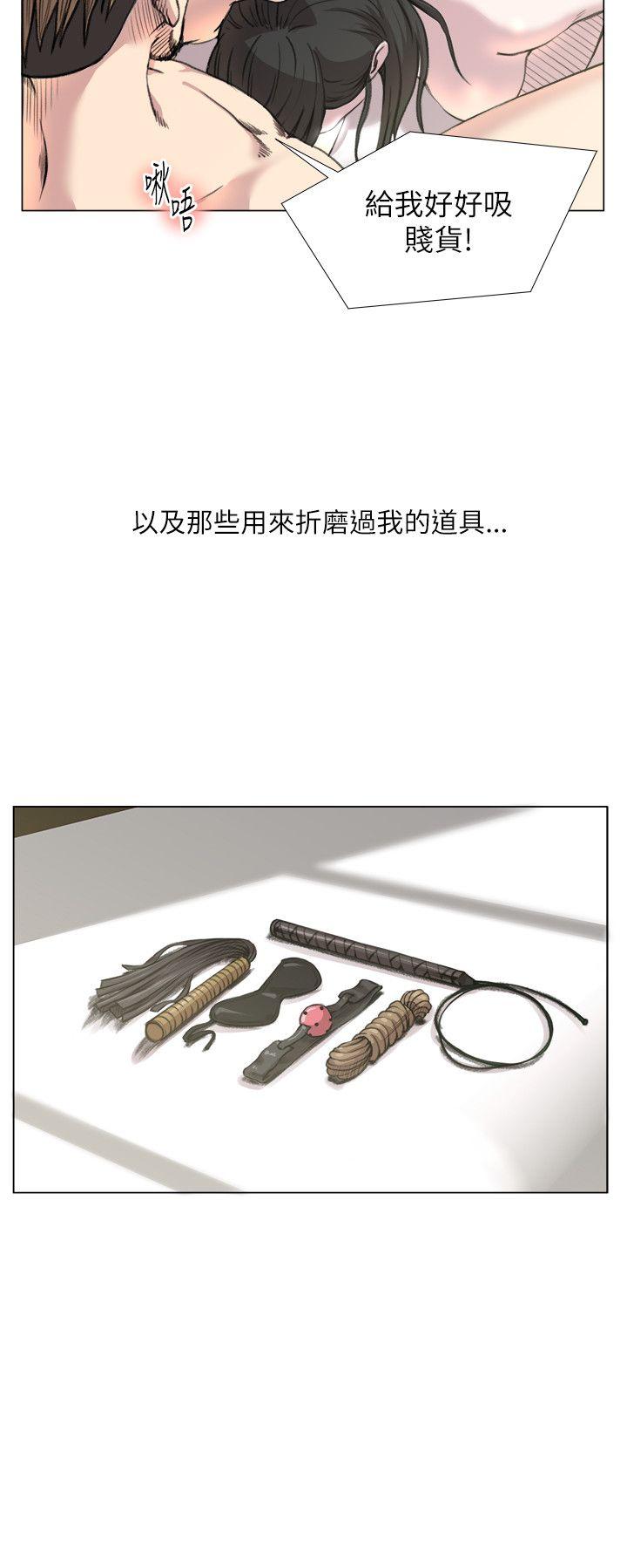 第20话 -OFFICETROUBLE-无名（第7张）