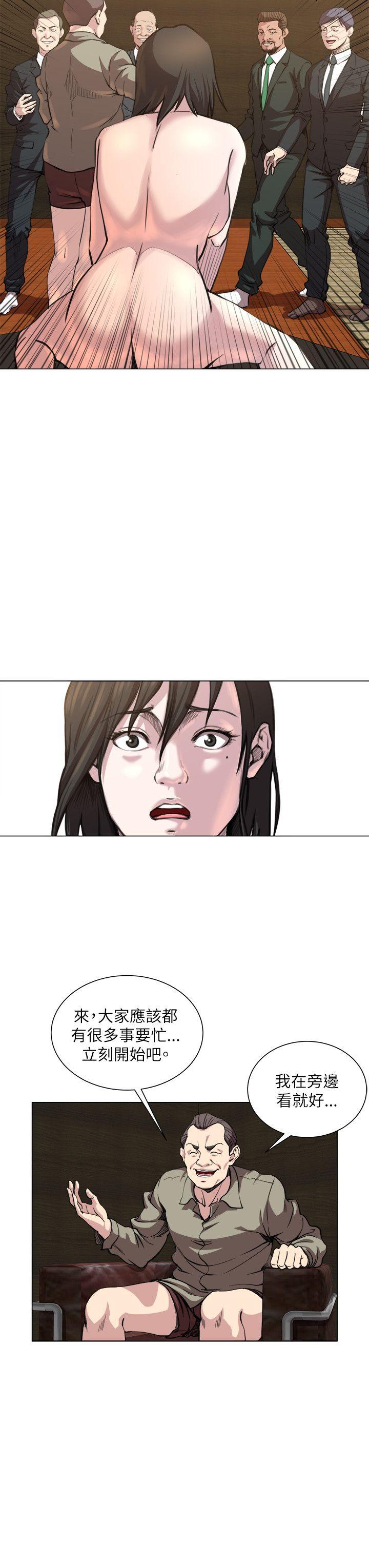 第21话 -OFFICETROUBLE-无名（第8张）