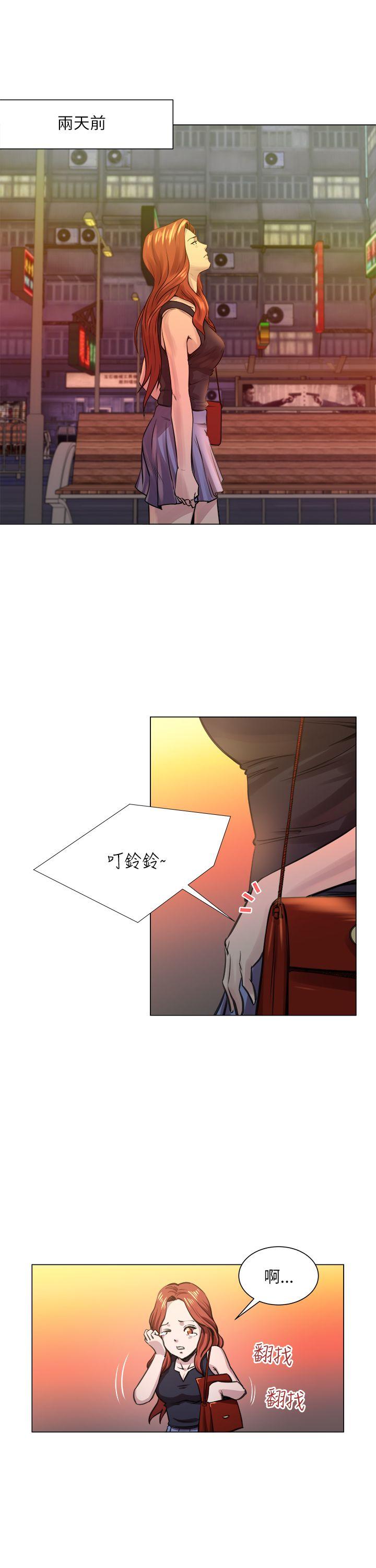 第24话 -OFFICETROUBLE-无名（第4张）