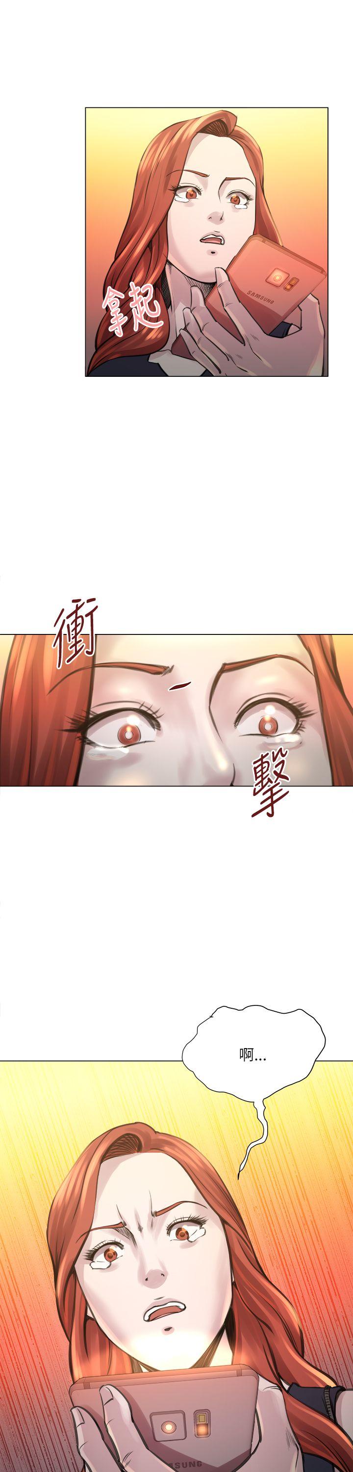 第24话 -OFFICETROUBLE-无名（第5张）