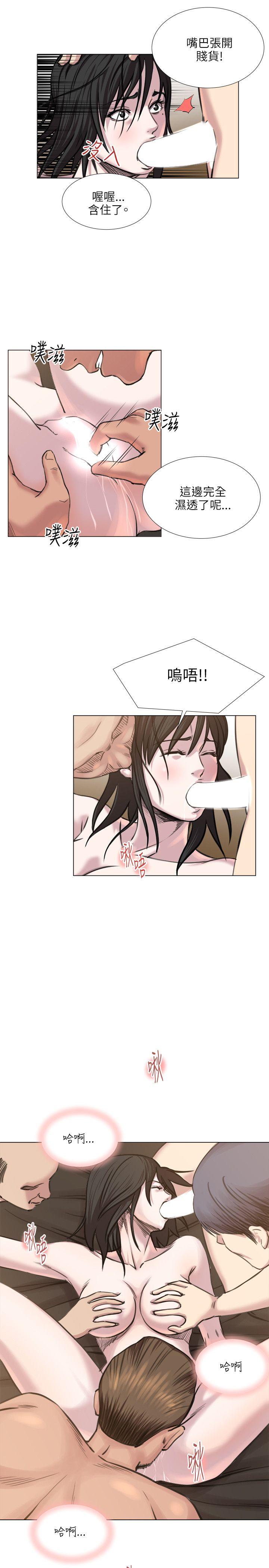 第21话 -OFFICETROUBLE-无名（第11张）