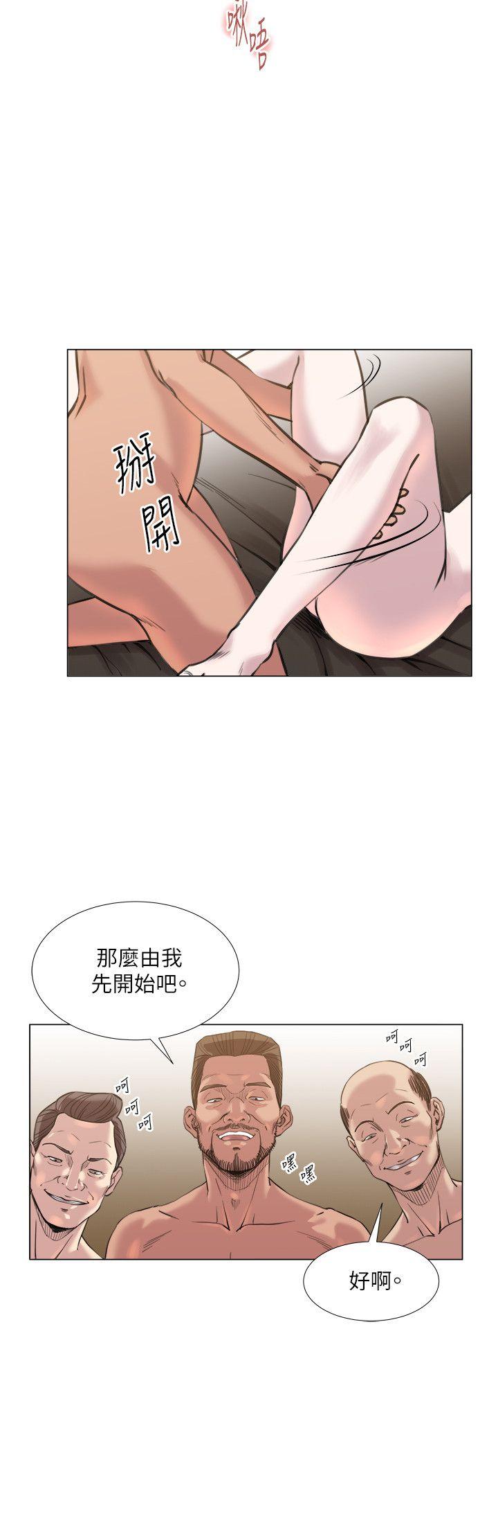第21话 -OFFICETROUBLE-无名（第12张）