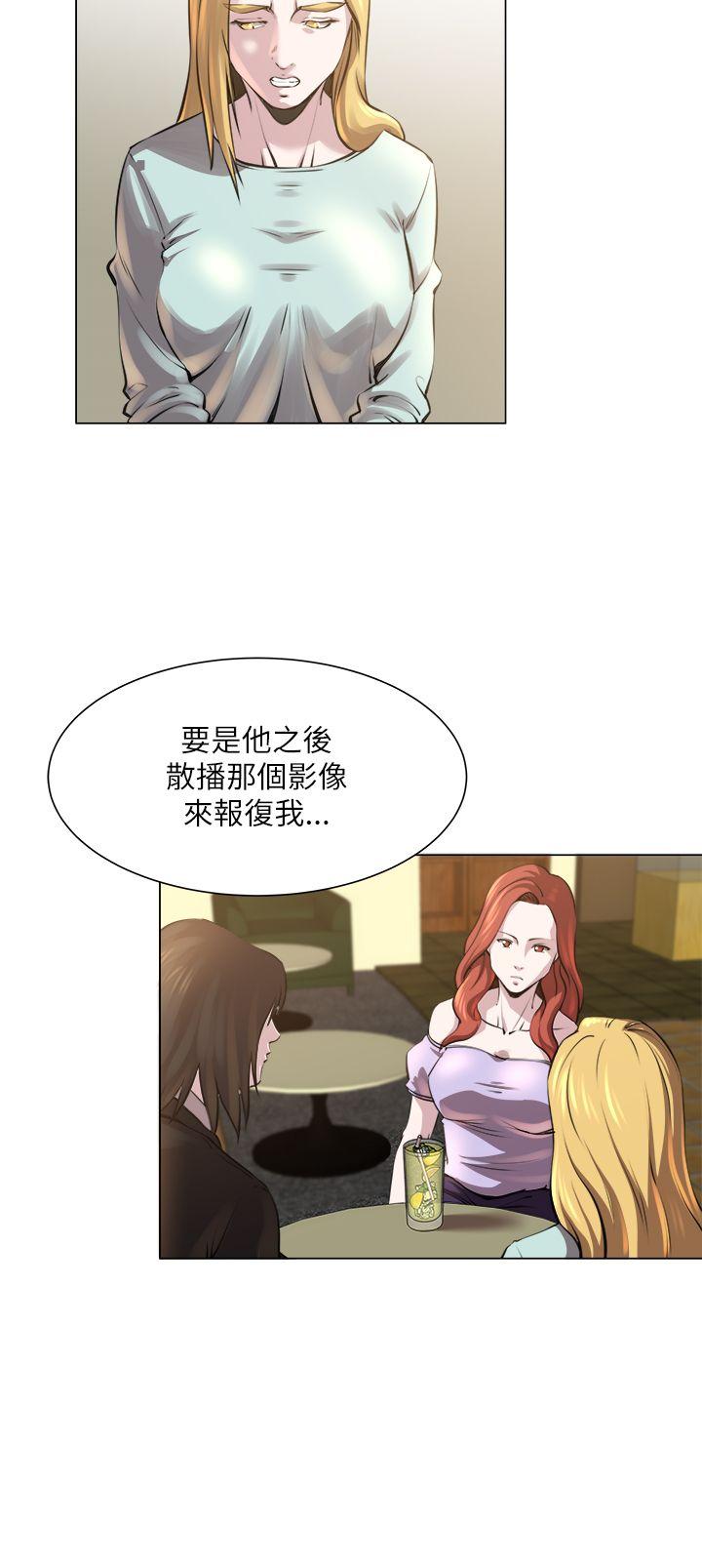 第23话 -OFFICETROUBLE-无名（第15张）