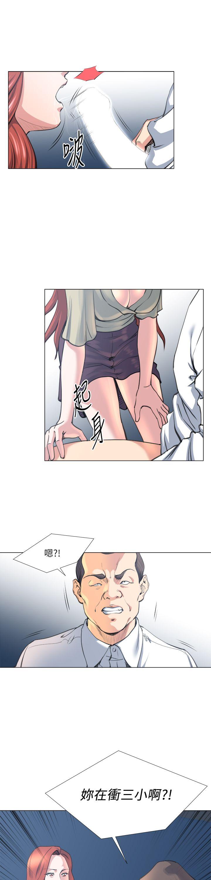 第24话 -OFFICETROUBLE-无名（第19张）