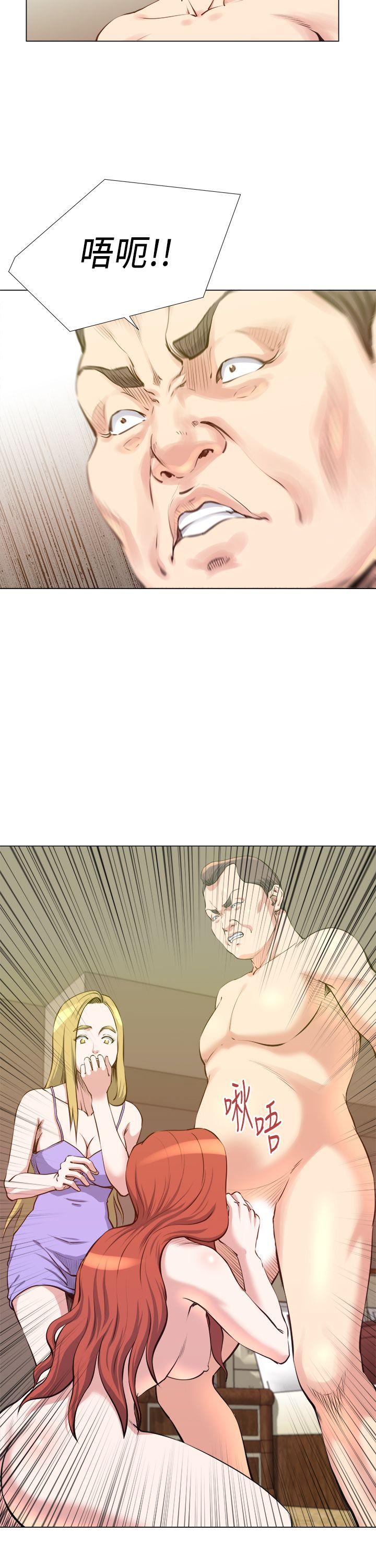 第25话 -OFFICETROUBLE-无名（第8张）