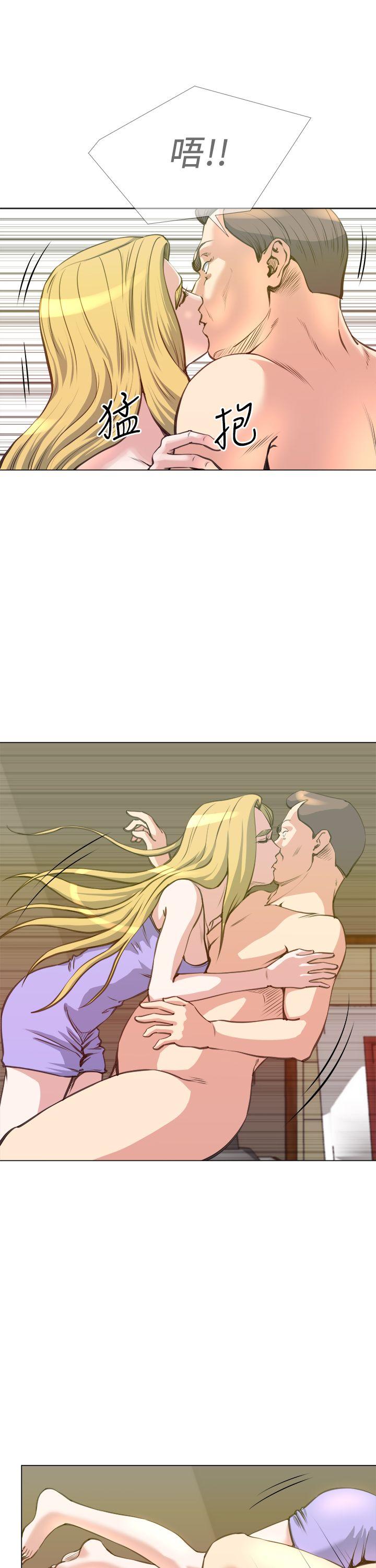 第25话 -OFFICETROUBLE-无名（第13张）