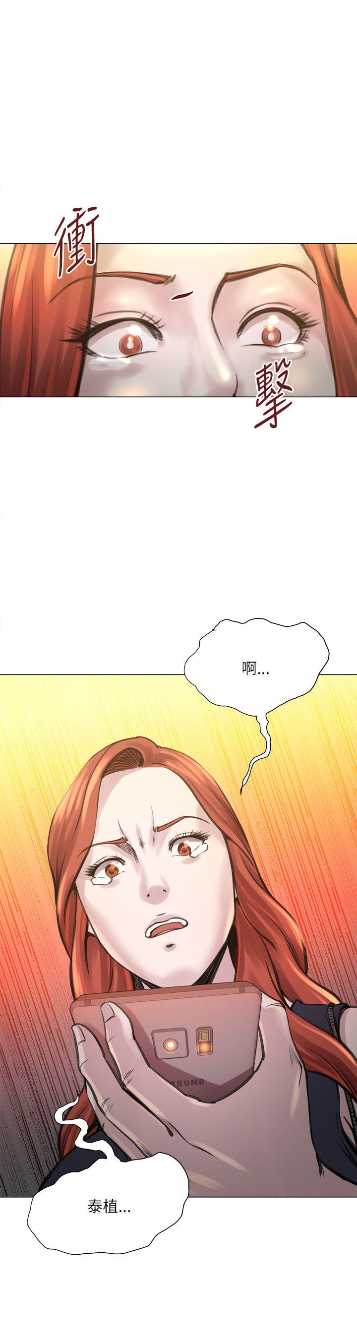 第22话 -OFFICETROUBLE-无名（第26张）