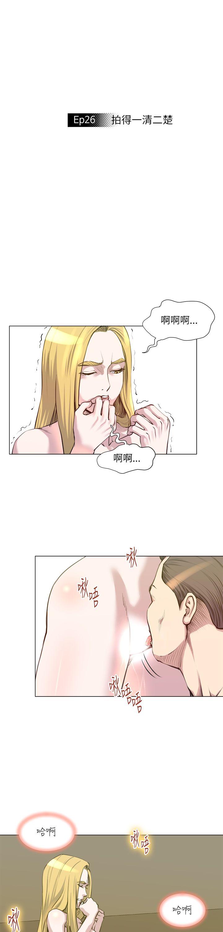 第26话 -OFFICETROUBLE-无名（第4张）